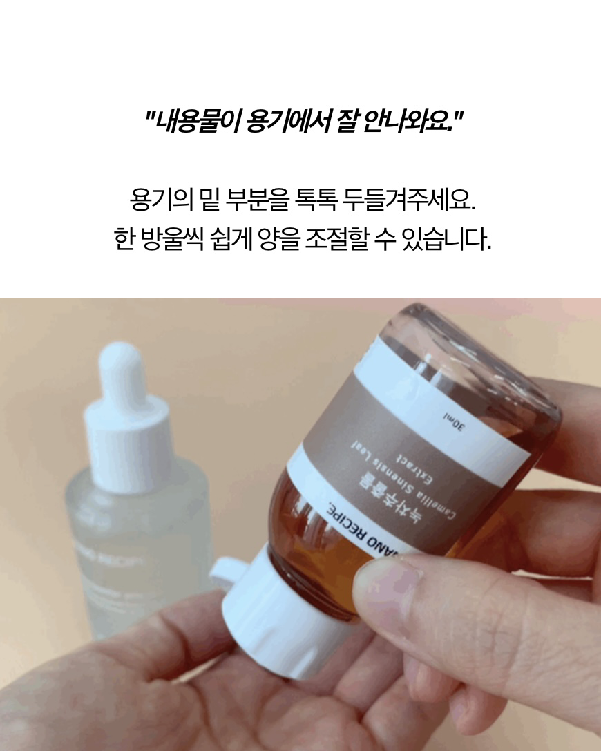 Houttuynia Cordata Extract