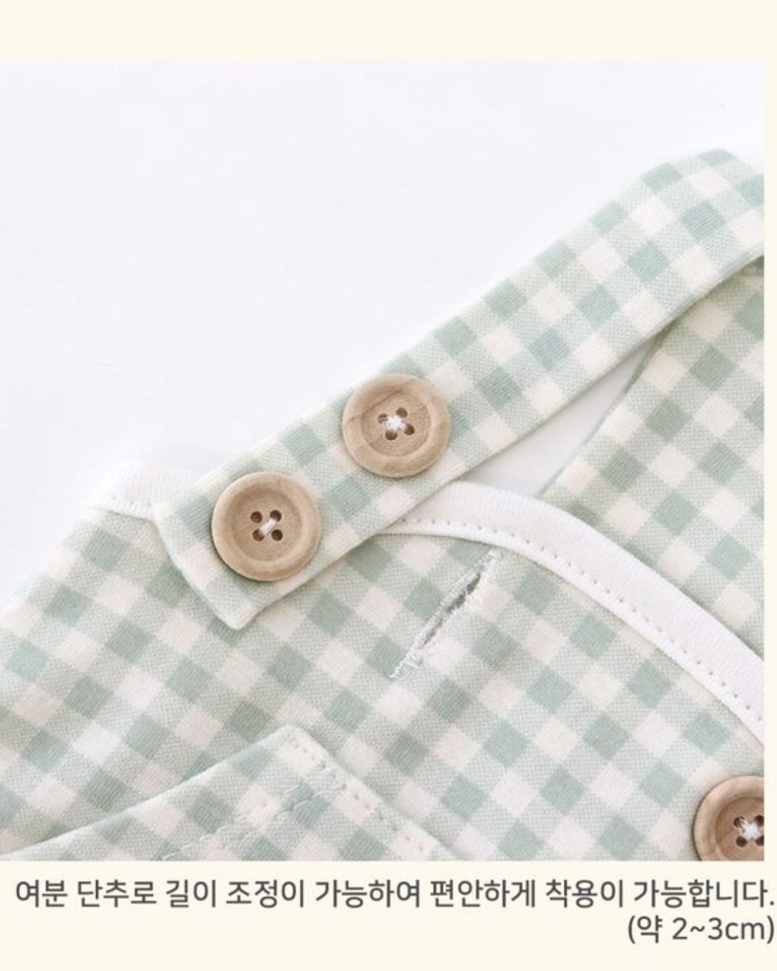 Chiot Together Check Crop Top Overall (Mint)