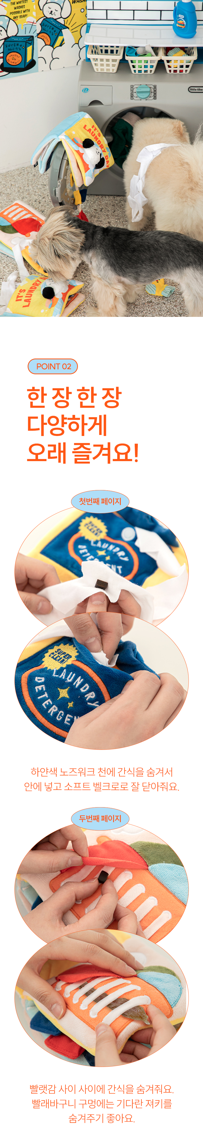 Laundry Day Nosework Playbook