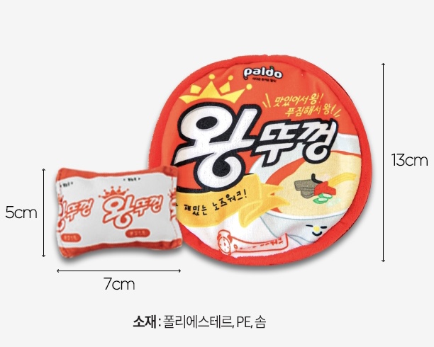 Instant Noodle Nosework Toy