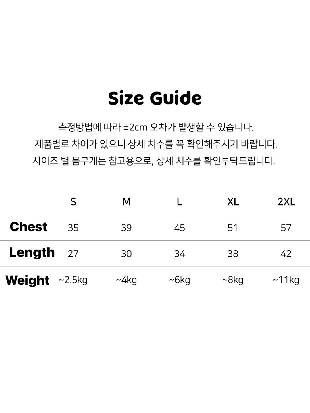 Chiot Together Check All in One Overall