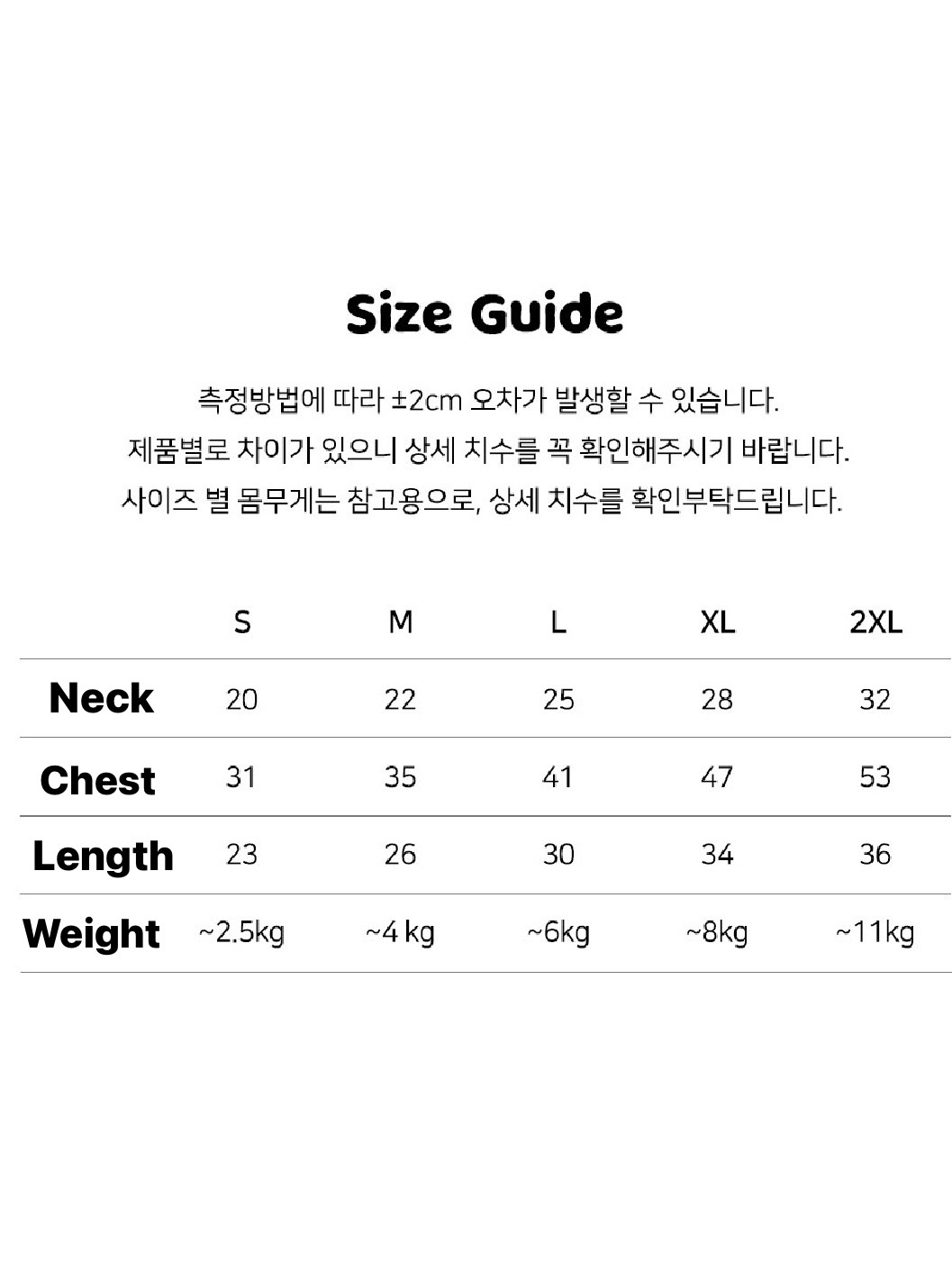 Chiot Sherbet Waffle T-Shirt