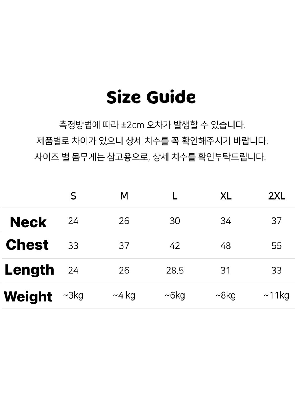 Chiot Blanc Knit Collar T-Shirt