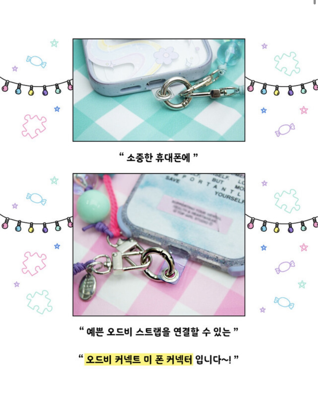 Spell Me Boucle Sticker Patch