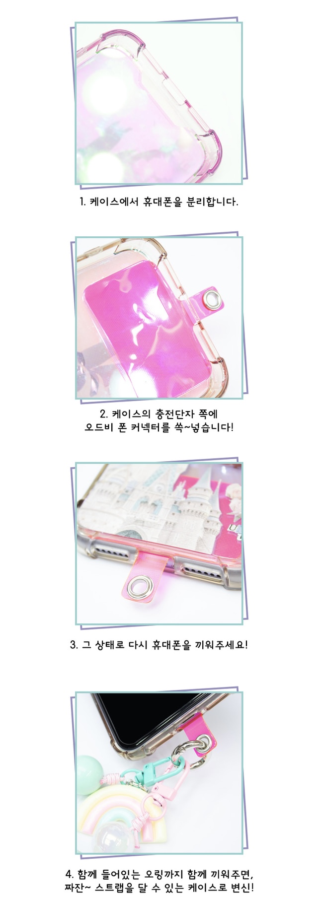 Spell Me Boucle Sticker Patch