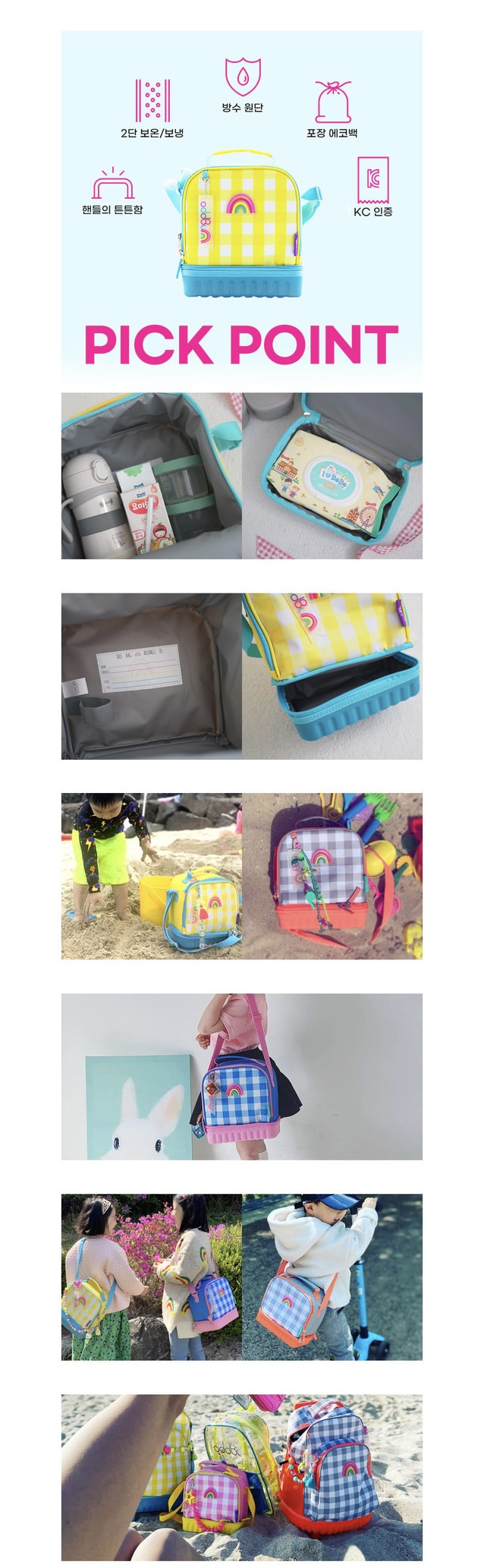 Hi Me Minime Backpack