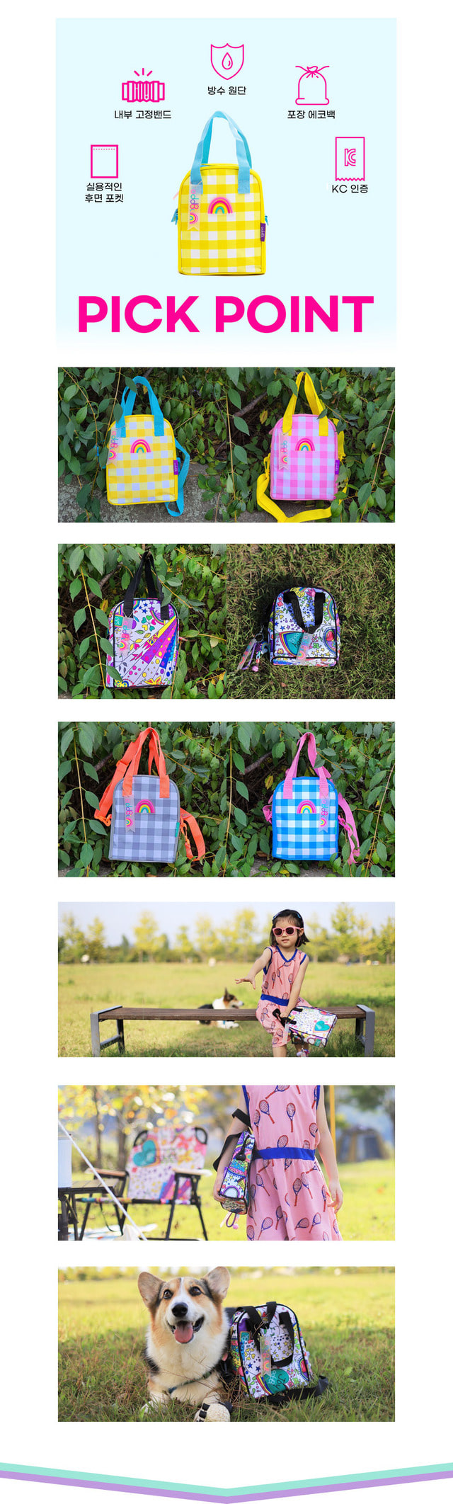 Hi Me Minime Backpack