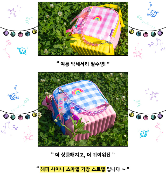 Spell Me Boucle Sticker Patch