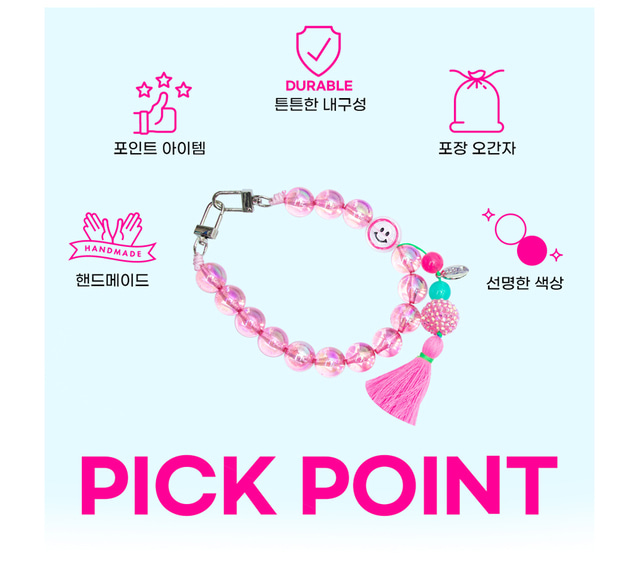 Spell Me Boucle Sticker Patch