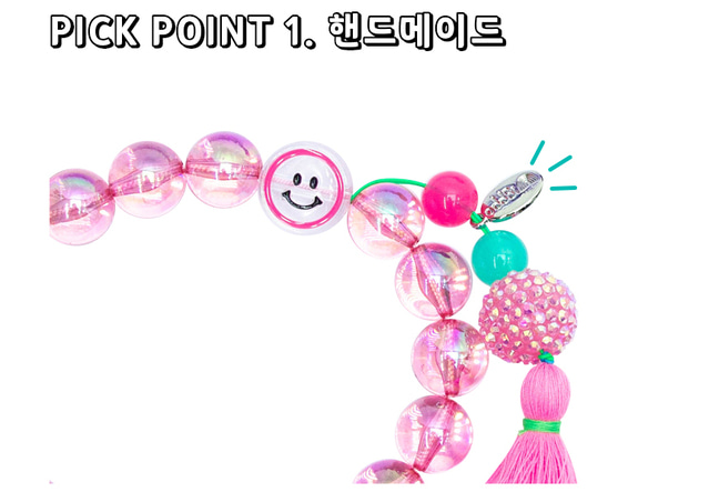 Spell Me Boucle Sticker Patch