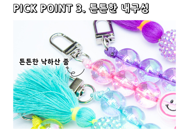 Spell Me Boucle Sticker Patch