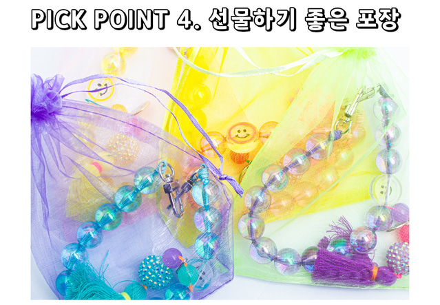 Spell Me Boucle Sticker Patch