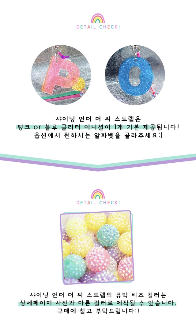 Spell Me Boucle Sticker Patch