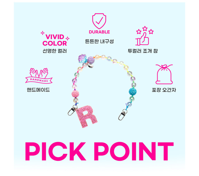 Spell Me Boucle Sticker Patch