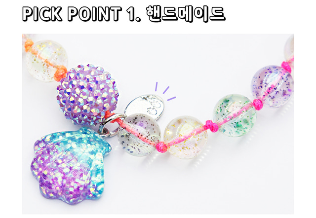 Spell Me Boucle Sticker Patch