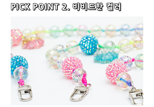 Spell Me Boucle Sticker Patch