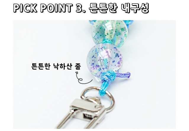 Spell Me Boucle Sticker Patch