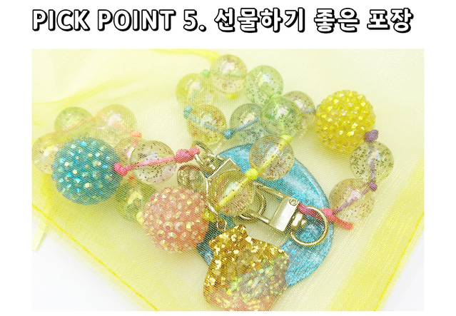 Spell Me Boucle Sticker Patch