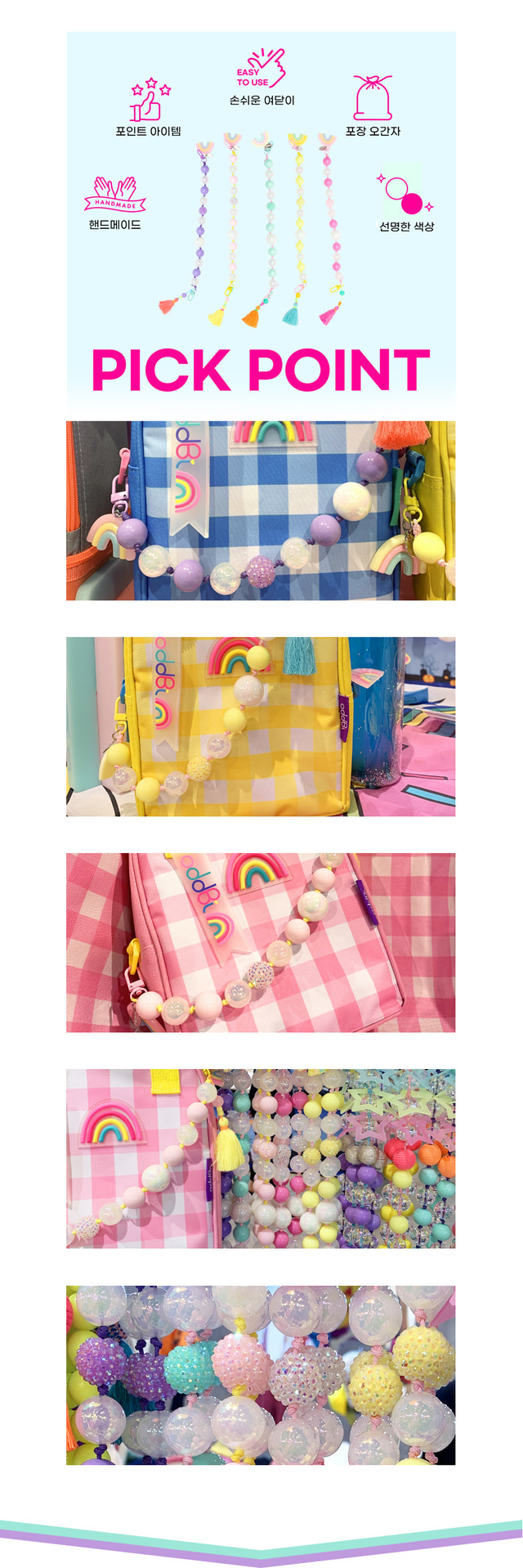 Spell Me Boucle Sticker Patch