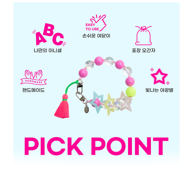 Spell Me Boucle Sticker Patch