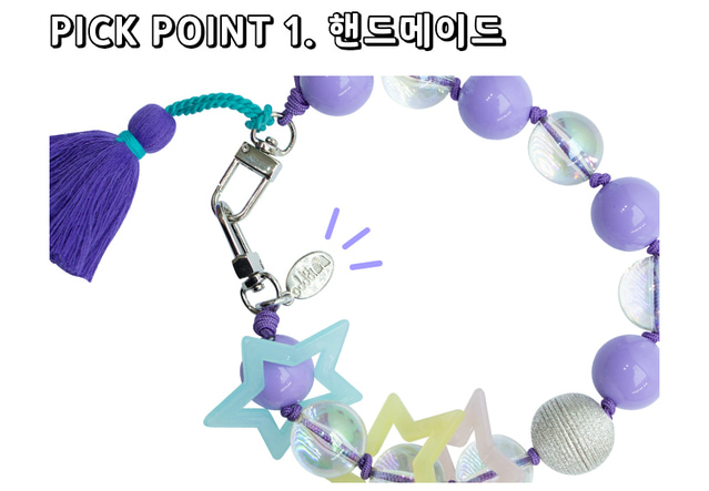 Spell Me Boucle Sticker Patch