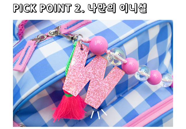 Spell Me Boucle Sticker Patch