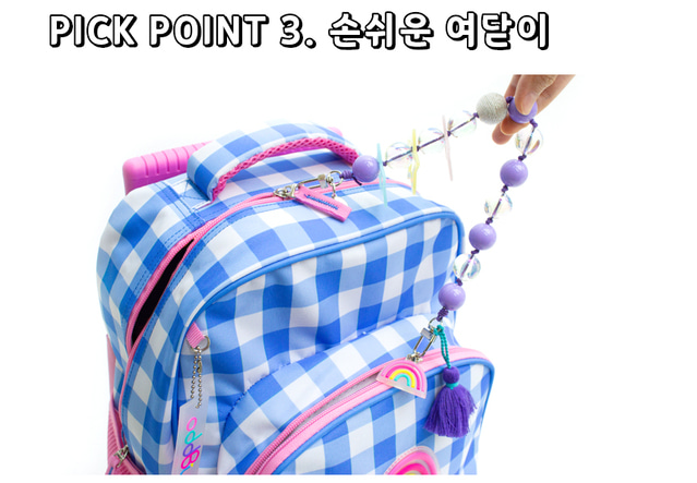 Spell Me Boucle Sticker Patch