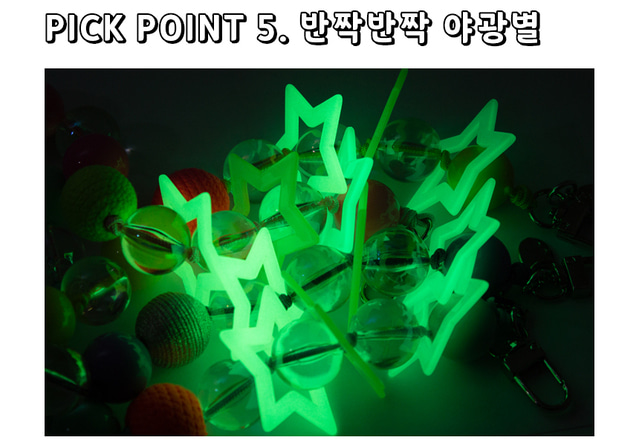 Spell Me Boucle Sticker Patch