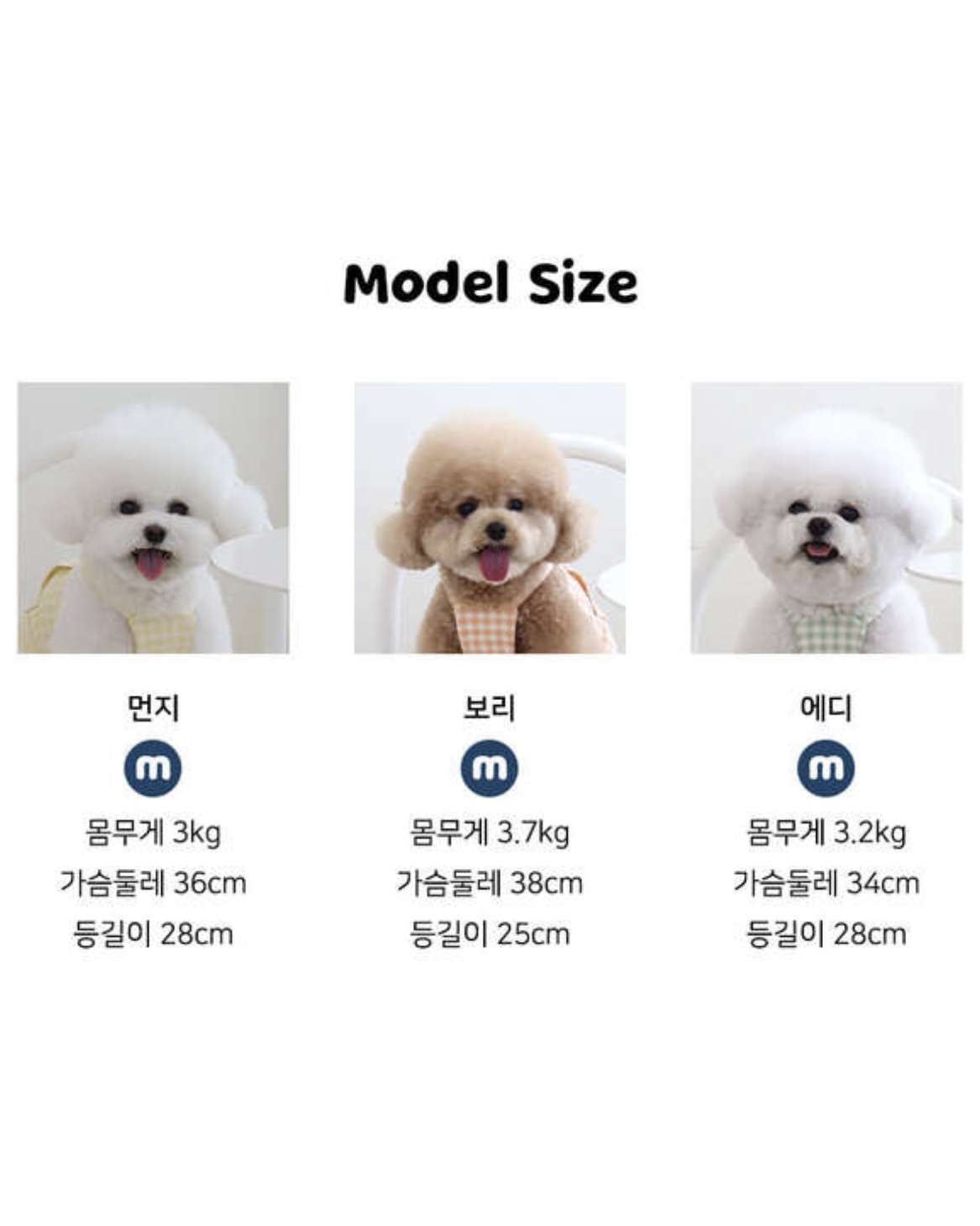 Chiot Together Check All in One Overall (Yellow)