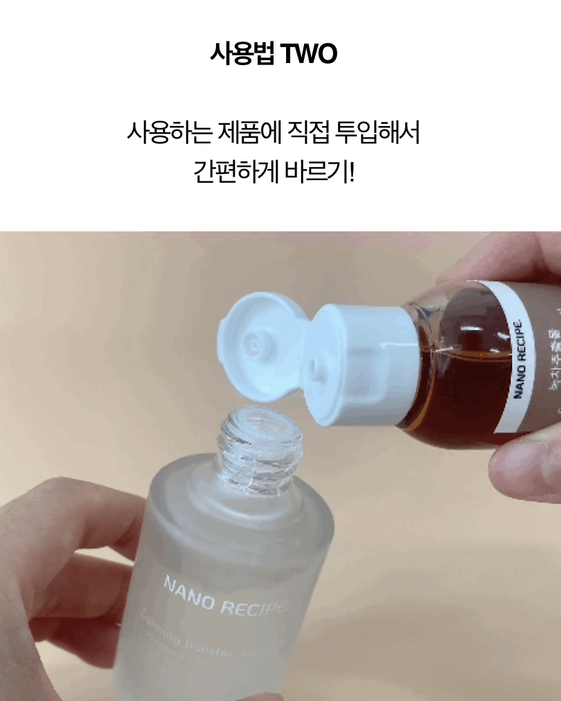 Houttuynia Cordata Extract