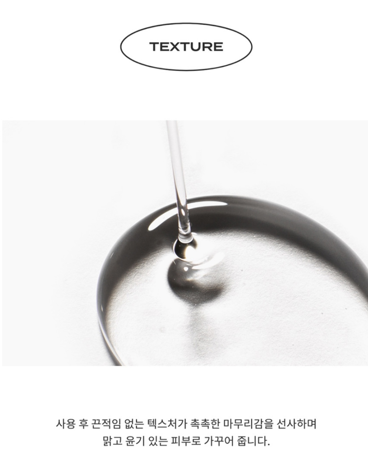 Hyper Hydro Mask Sheet