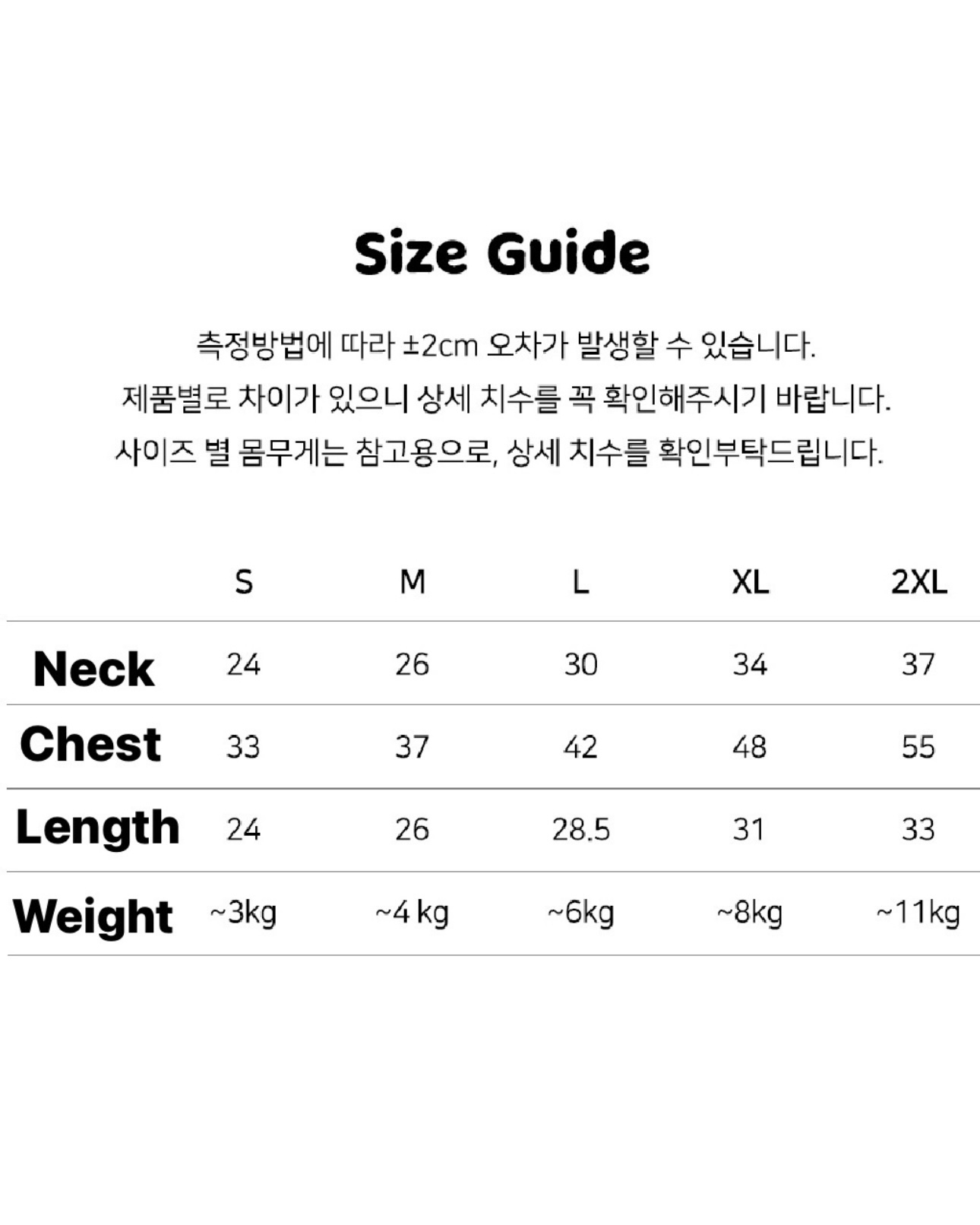 Chiot Blanc Knit Collar T-Shirt (Beige)