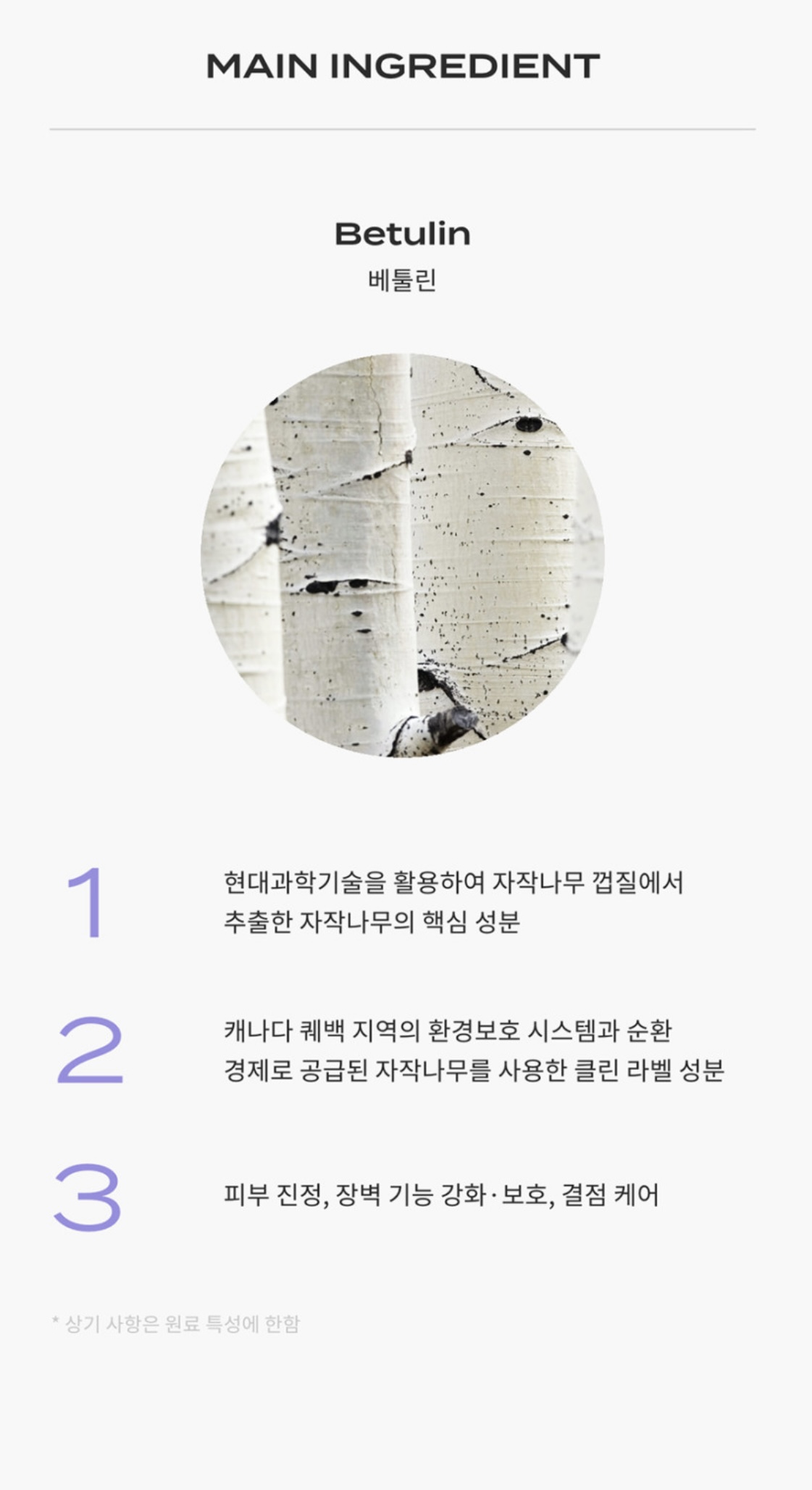 Hyper Poreless Mask Sheet