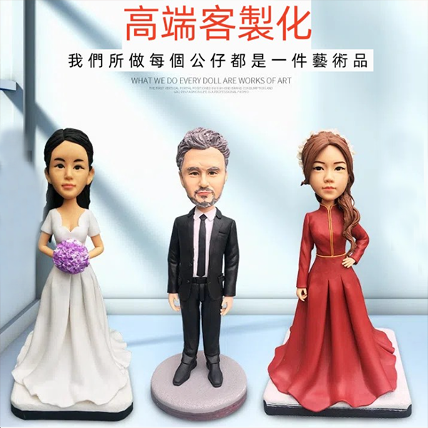 高端客製送閨蜜禮物 情侶禮物 公司團隊紀念品 親人禮物 捏泥人人偶客製蠟像玩偶客製