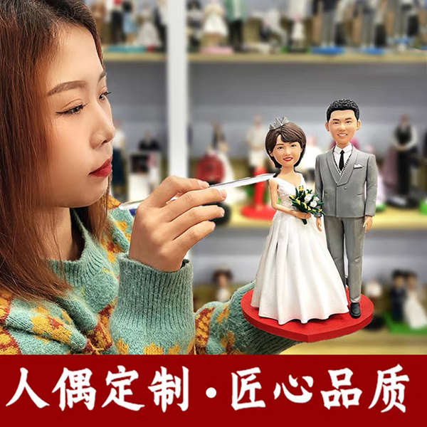 禮物 紀念日禮物 客製化 公仔 情侶禮物 軟陶客製 泥人擺件 蠟像 泥人 泥塑陶偶 軟陶 結婚週年紀念禮物 送禮 紀念日