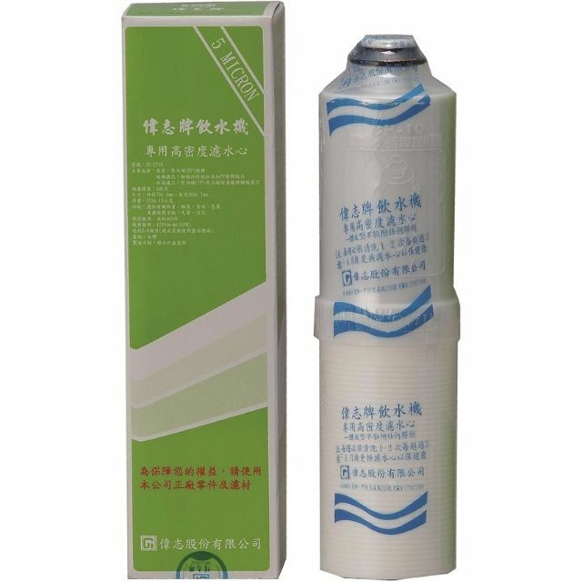 Frigeria Under Sink Home Water Filter