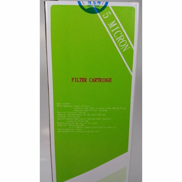 Frigeria Under Sink Home Water Filter