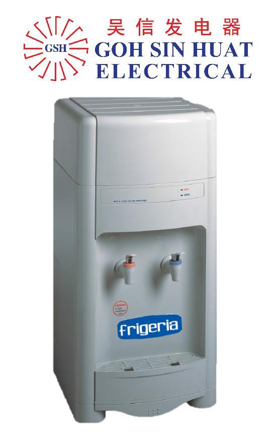 Frigeria cheap water dispenser