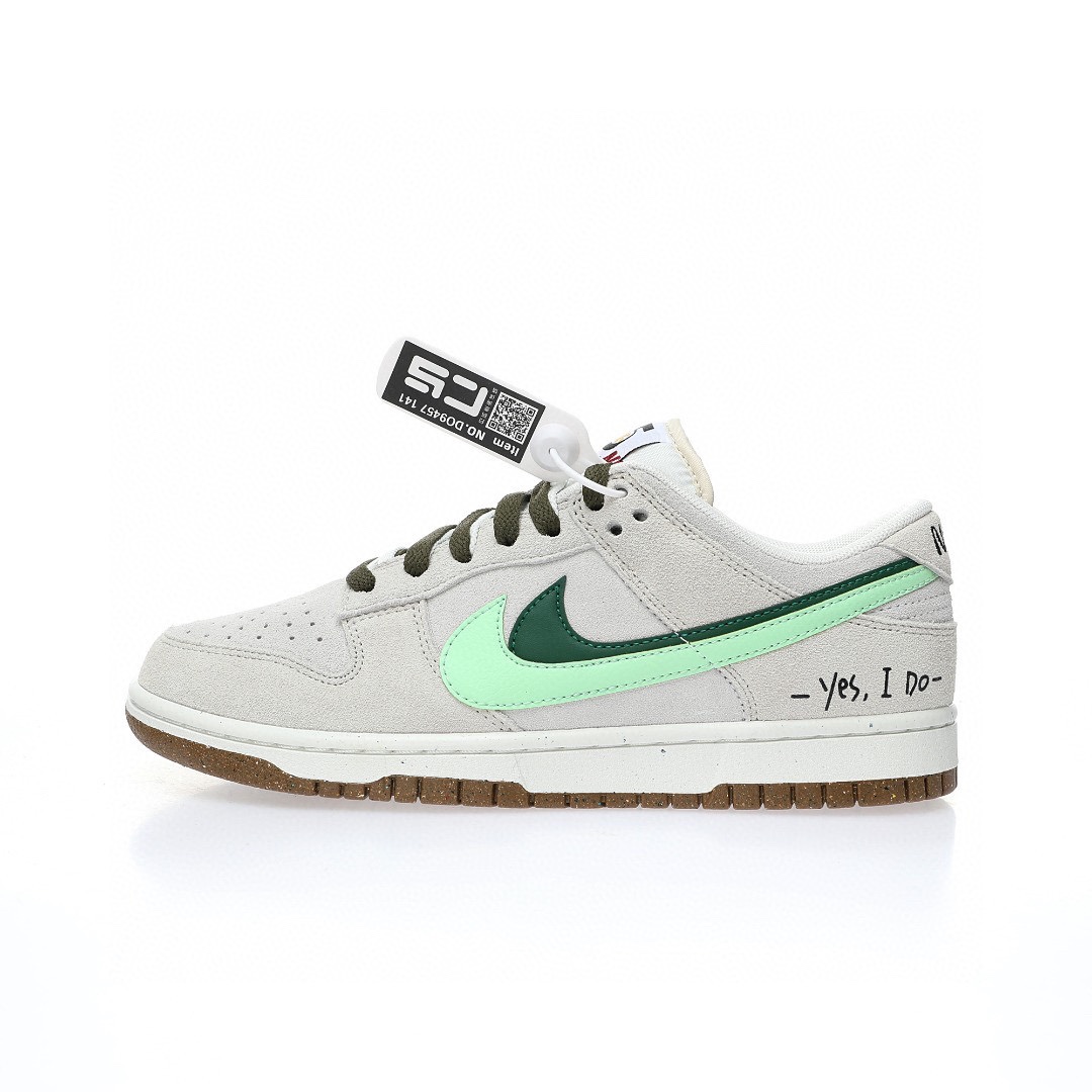 Dunk Low 淺灰綠薄荷綠雙鈎