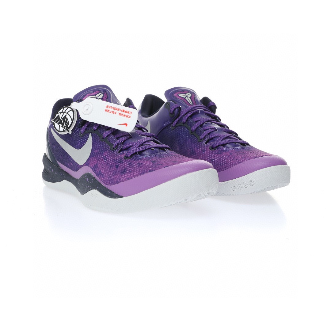 Nike Zoom Kobe VIII 8 System"Court Purple