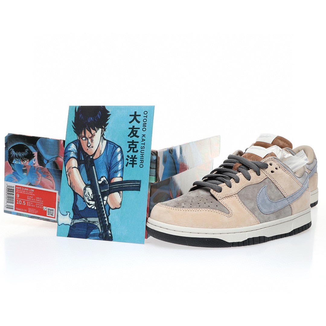 Dunk Low“麂皮沙棕灰霧霾藍”