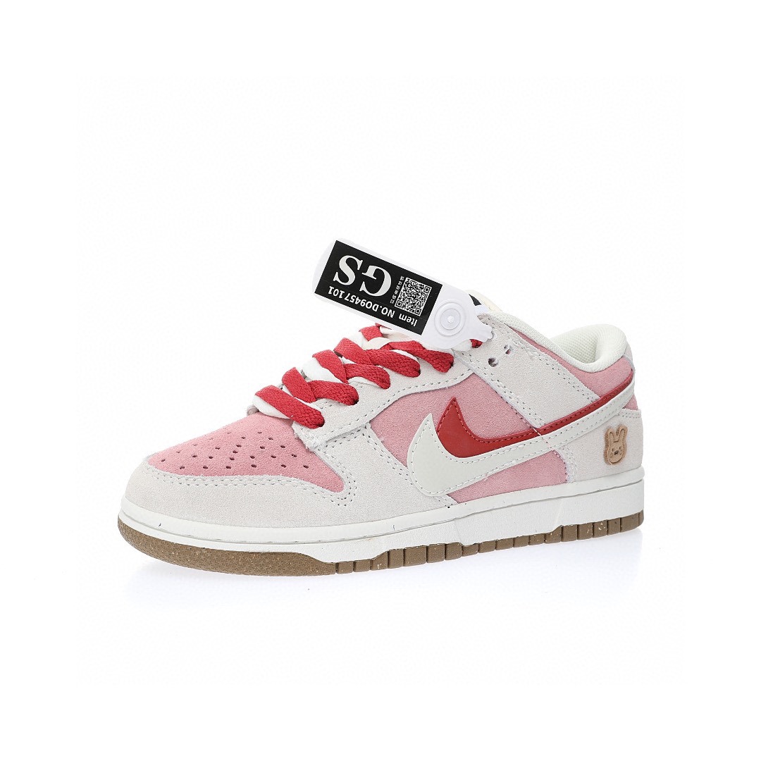 Dunk Low “麂皮淺灰粉紅雙鉤小兔”