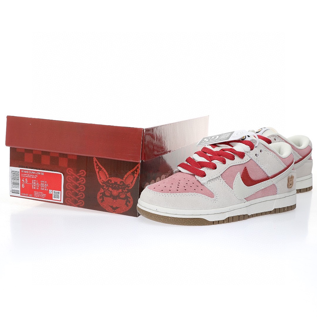 Dunk Low “麂皮淺灰粉紅雙鉤小兔”