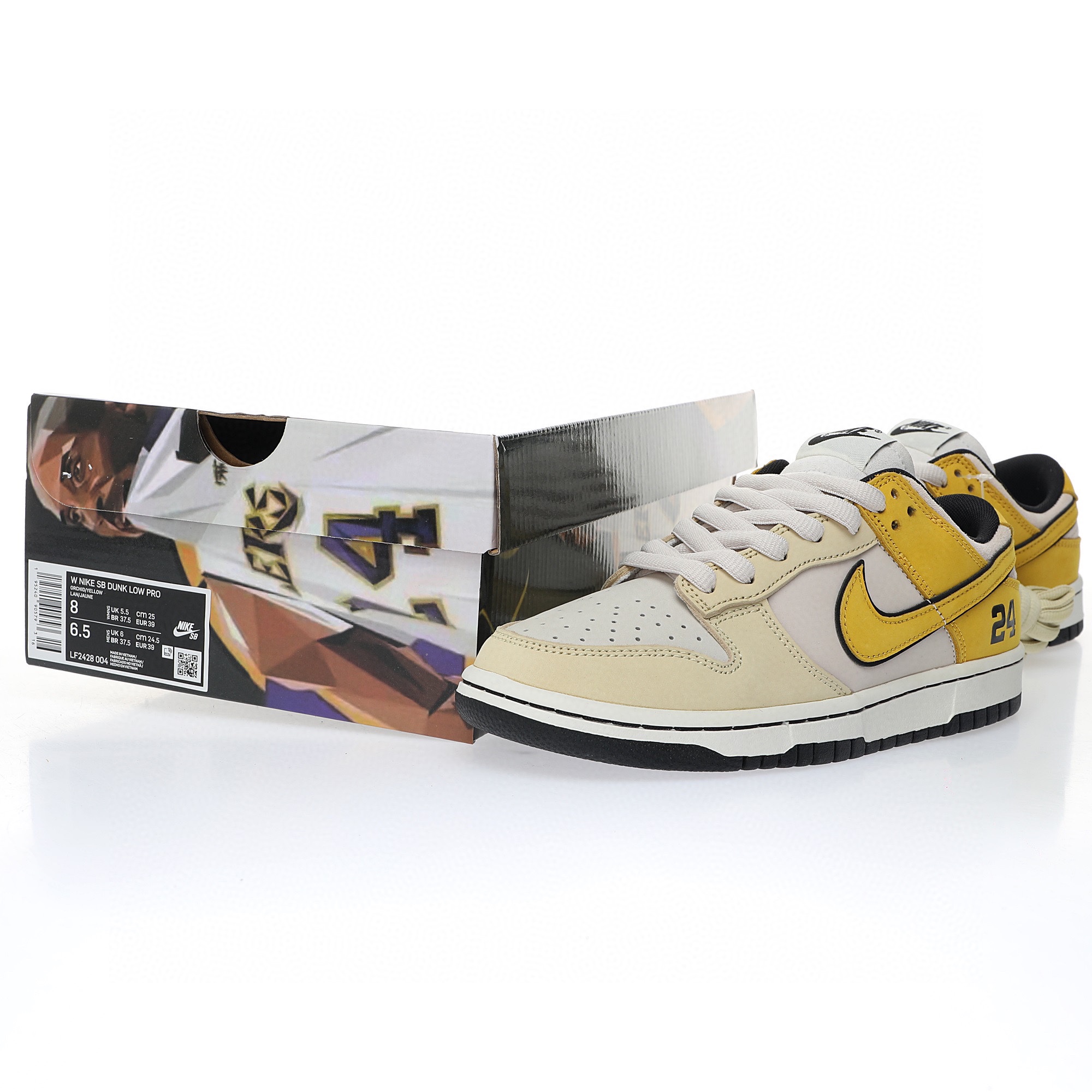 Dunk Low “亮黃米白黑”