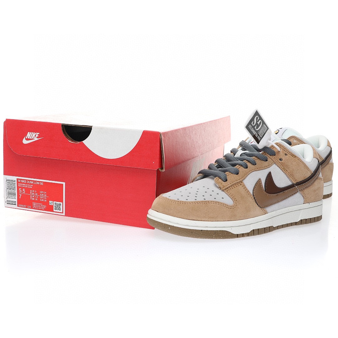 Dunk Low “麂皮淺灰摩卡棕咖啡雙鉤”
