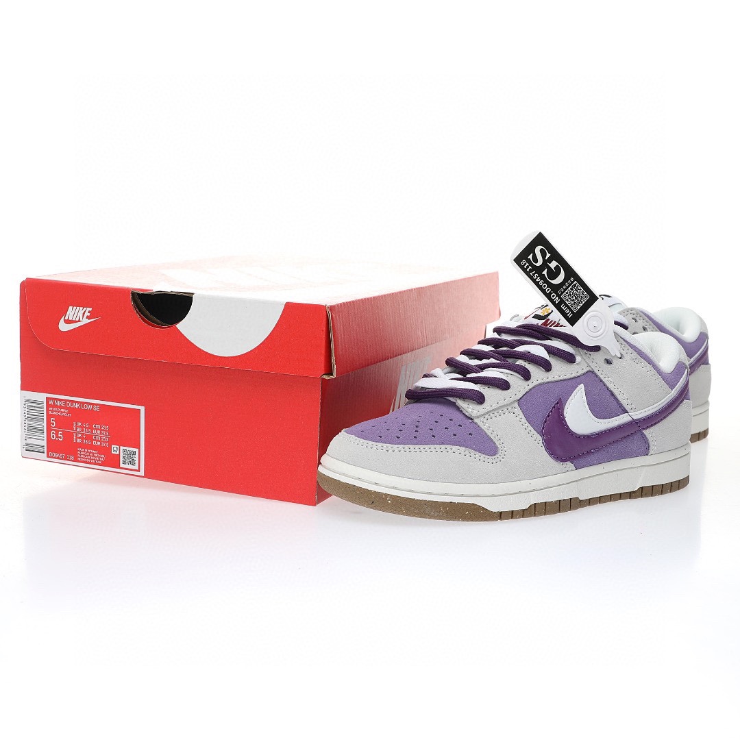 Dunk Low “淺灰香芋紫白雙鉤”