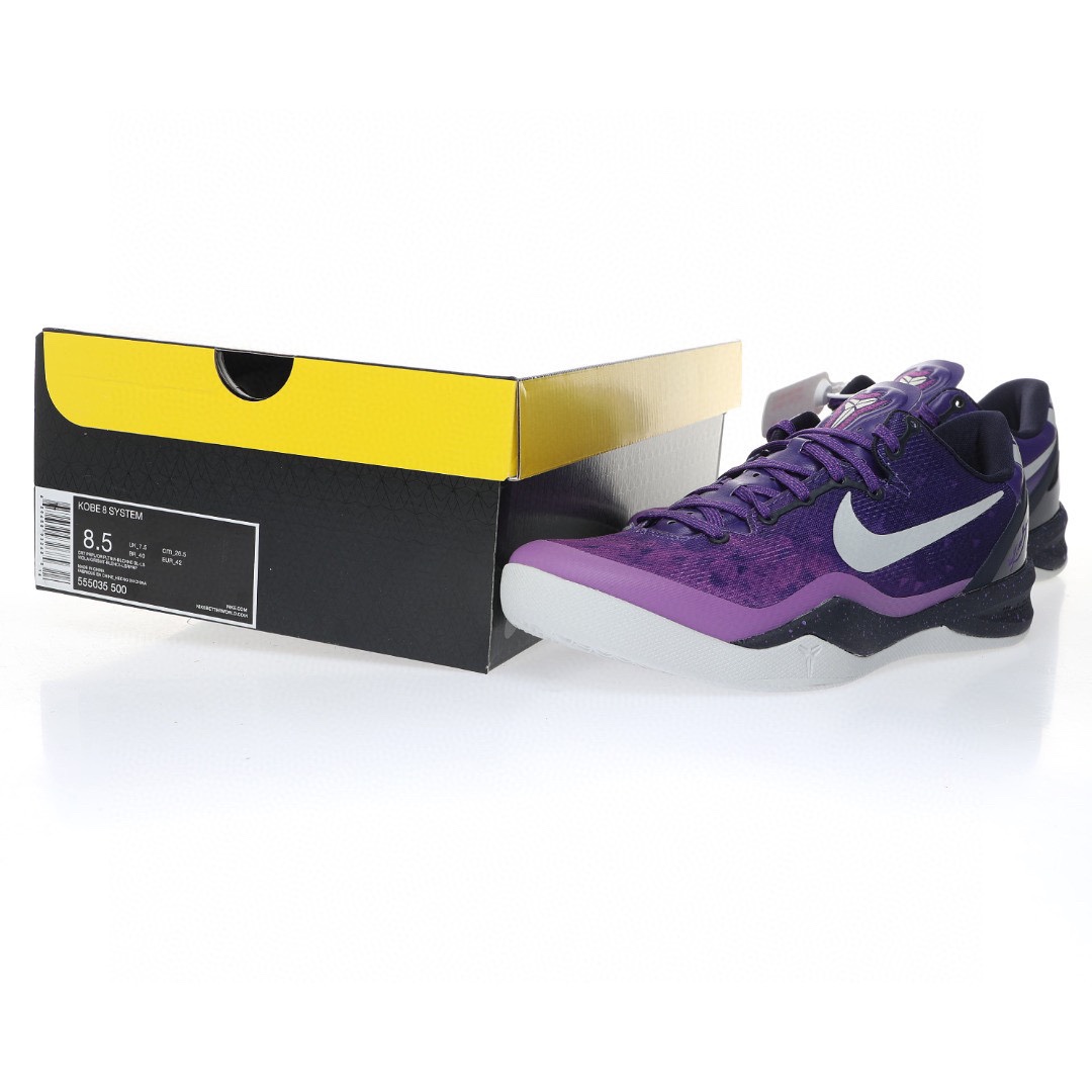Nike Zoom Kobe VIII 8 System"Court Purple