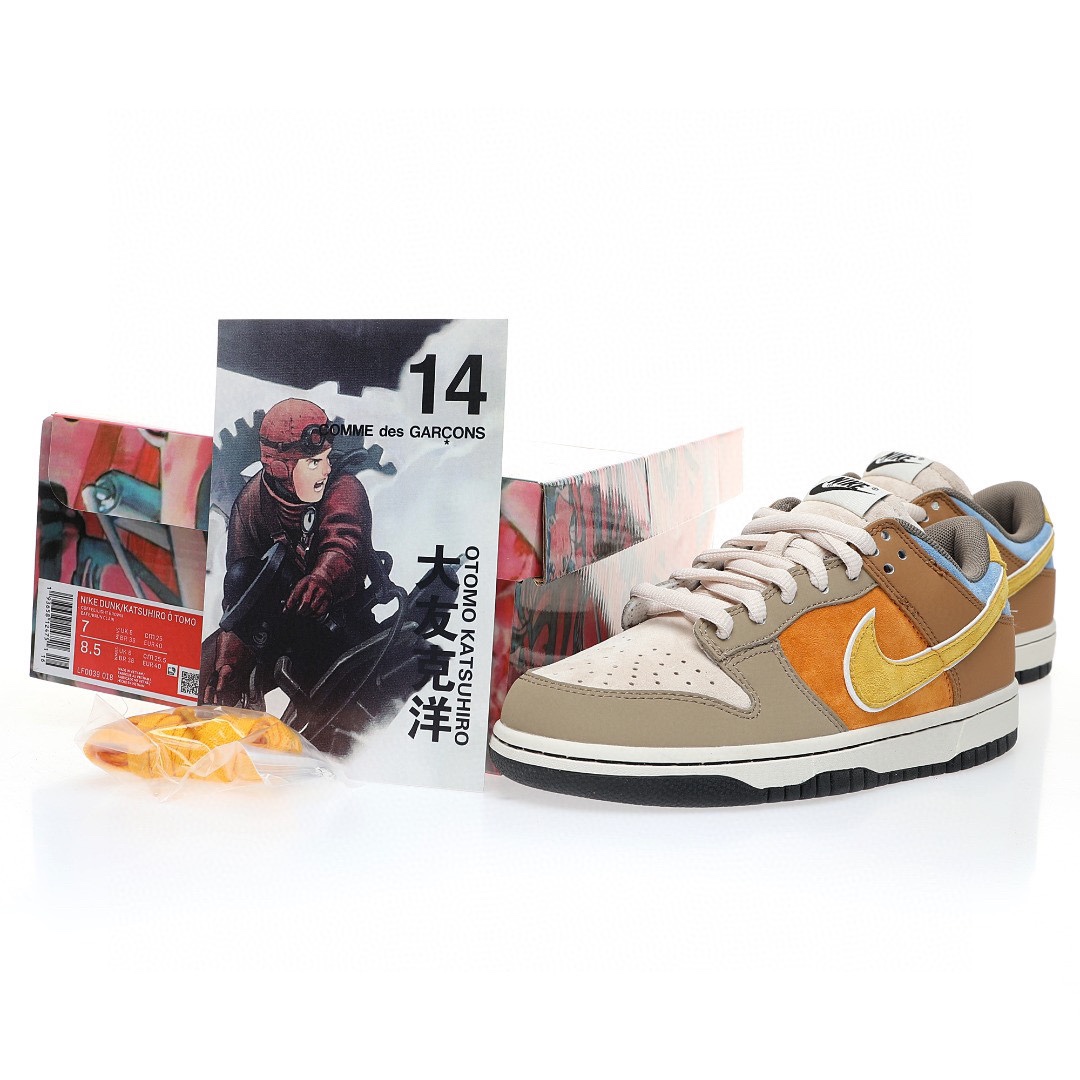 Dunk Low “摩卡棕橙黃”