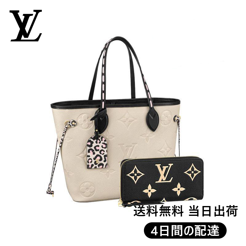 LOUIS VUITTON】ハンドバッグ&長財布2点セット minnade-ganbaro.jp