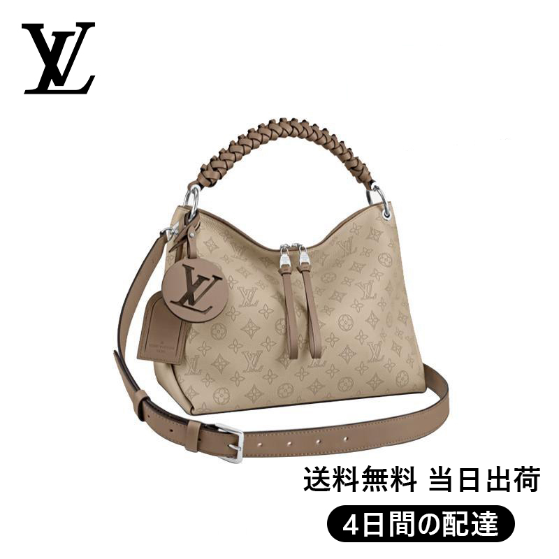 【Louis Vuitton】ボーブールホーボーMM Ref:M56084
